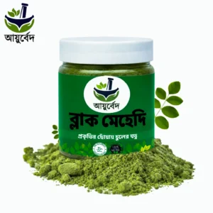 ব্লাক মেহেদি ৩০০ গ্রাম